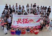 忆长征岁月，聚民族力量