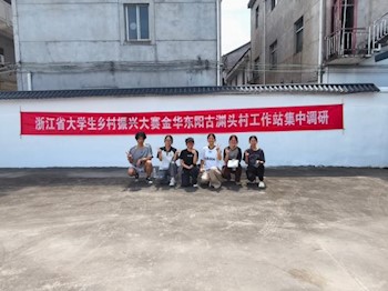 寻味博士村：一场古村调研与一份AI赋能乡村的“数字菜谱”