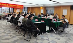 赋能企业合规出海 深化产教融合发展 —— 东阳跨境电商合规培训会圆满举行
